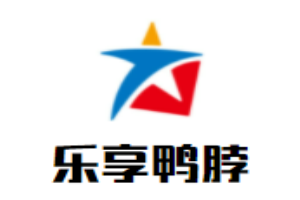 樂享鴨脖加盟