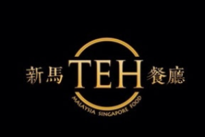 新馬teh餐廳加盟