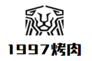 1997烤肉加盟