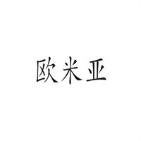 山水居瑜伽頭療加盟