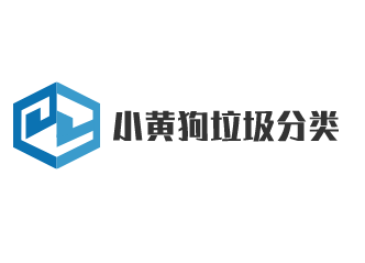 小黃狗垃圾分類加盟
