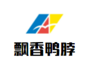 飄香鴨脖加盟