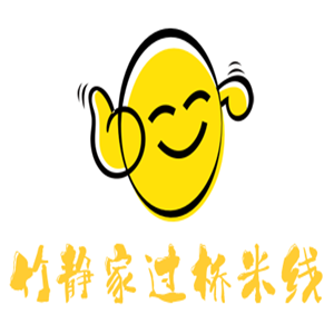 竹靜家過橋米線加盟