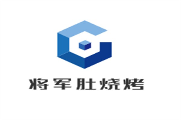 將軍肚燒烤加盟