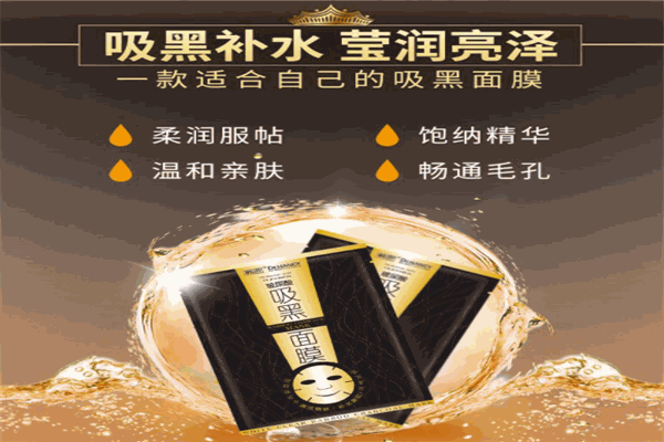 韓熙面膜加盟