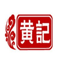 黃記生榨米粉加盟