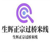 生輝正宗過橋米線加盟