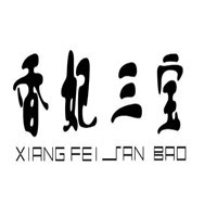 香妃三寶加盟