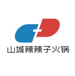 山城辣辣子火鍋加盟