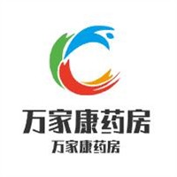 萬(wàn)家康藥房加盟