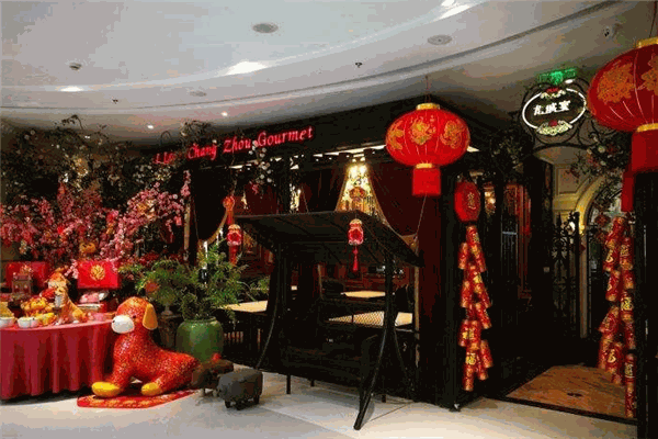 小福記龍城宴