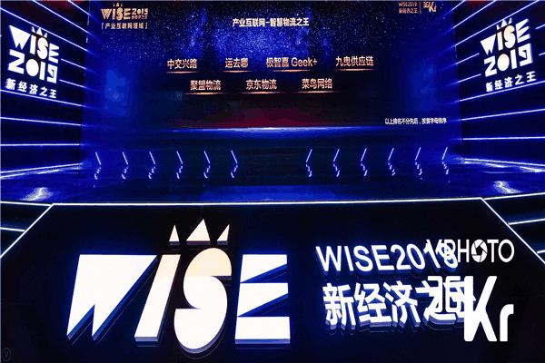 九曳供應(yīng)鏈加盟