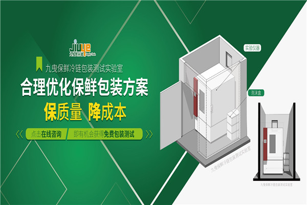 九曳供應(yīng)鏈加盟