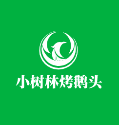 小樹林烤鵝頭加盟