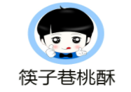 筷子巷桃酥加盟