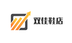 雙佳鞋店加盟