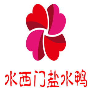 水西門鹽水鴨加盟