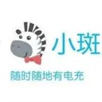 小斑共享充電寶加盟