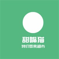 甜嘴貓?zhí)貎r(jià)零食超市加盟