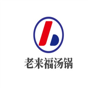 老來福湯鍋加盟