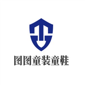 圖圖童裝童鞋加盟