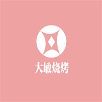 大敏燒烤加盟