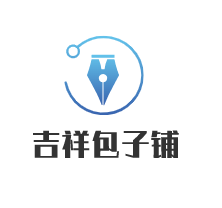 吉祥包子鋪加盟