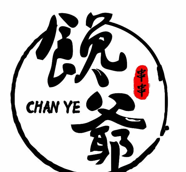 饞爺串串加盟