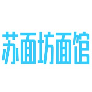 蘇面坊面館加盟