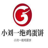 小劉一絕雞蛋餅加盟