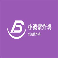 小波紫炸雞加盟