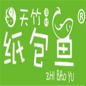 天竺漁村紙包魚加盟