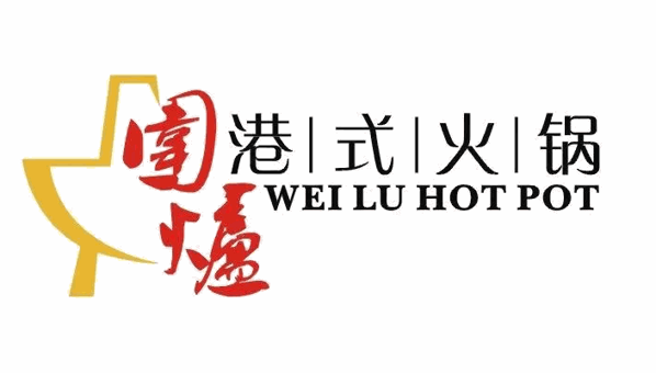 圍爐撈金港式火鍋加盟