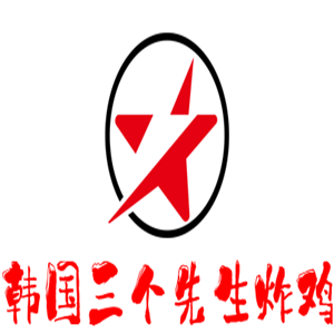 韓國三個(gè)先生炸雞加盟