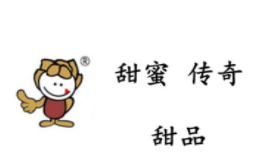甜蜜傳奇甜品加盟