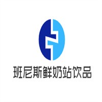 班尼斯鮮奶站飲品加盟