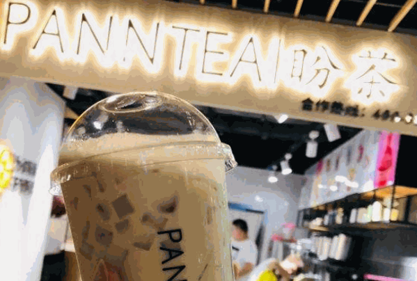 panntea盼茶