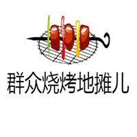 群眾燒烤地?cái)們杭用?></div><span>群眾燒烤地?cái)們杭用?/span>
                                </a>
                            </li>
                                                    <li>
                                <a href=