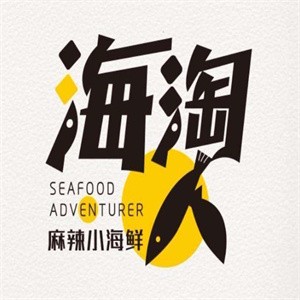 海淘人麻辣小海鮮加盟