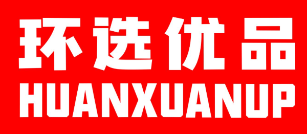 環(huán)選優(yōu)品加盟