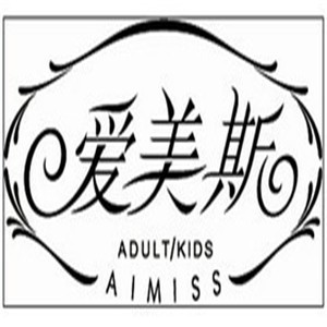 愛美斯羽絨服加盟