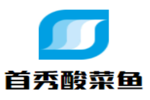 首秀酸菜魚(yú)加盟