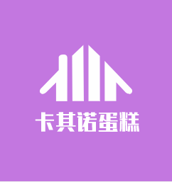 卡其諾蛋糕加盟