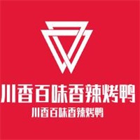 川香百味香辣烤鴨加盟