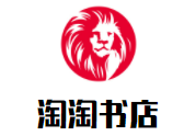 淘淘書店加盟