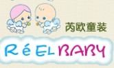 芮歐童裝加盟