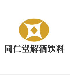 同仁堂解酒飲料加盟