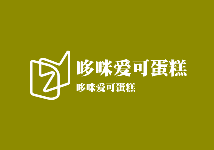 哆咪愛可蛋糕加盟