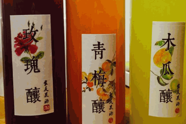金葚寶桑果酒