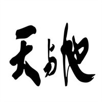 天與地餐廳加盟
